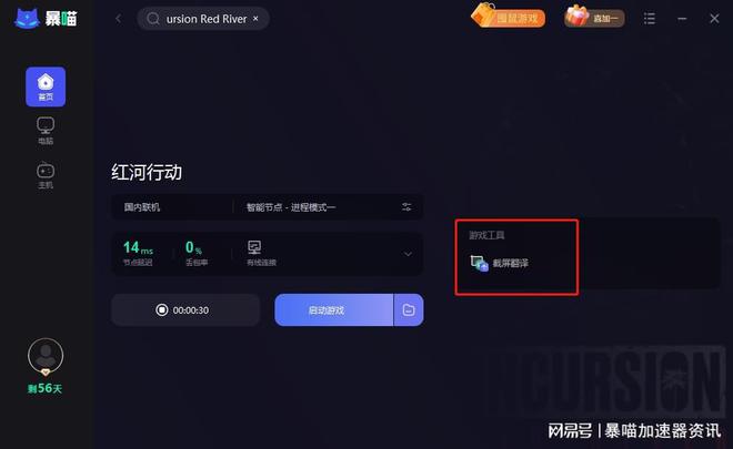 为什么打游戏时手机会振动_振动打手机游戏会时间变长吗_玩小游戏时手机震动