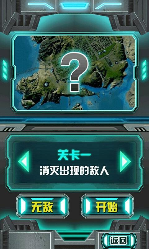 下载手机游戏看门狗破解版_看门狗中文破解版_看门狗二手机破解版免费下载