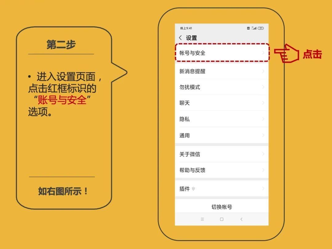 如何在微信群开微课堂_微信公众号怎么开微店_ios多开微信