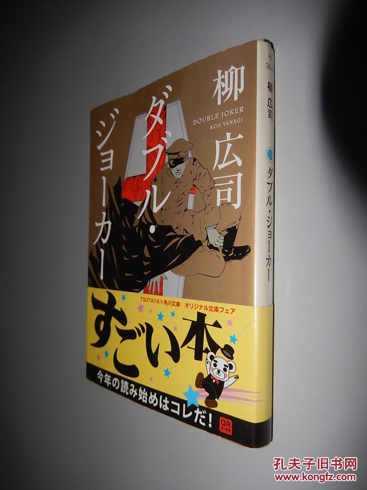 角川文库app下载_角川文库出版社_角川文库