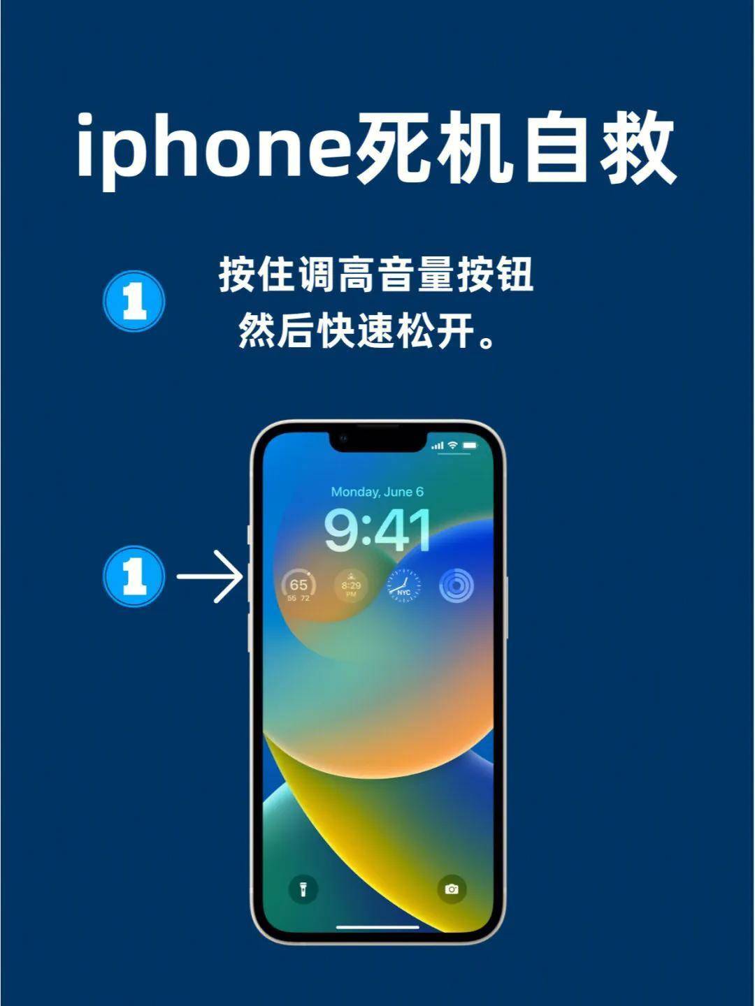 强制重启ipadair5_ipad强制重启_强制重启ipad怎么操作
