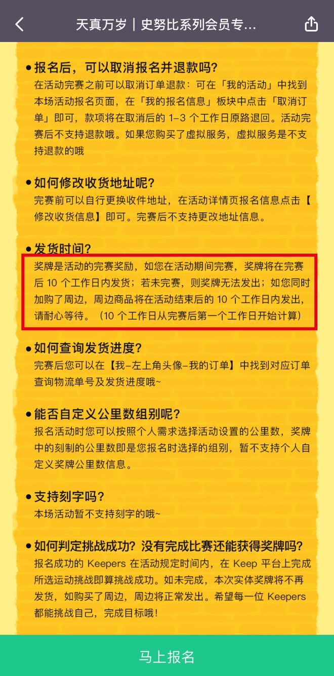 投诉手机游戏的电话_投诉游戏手机推荐_投诉手机游戏去哪里举报