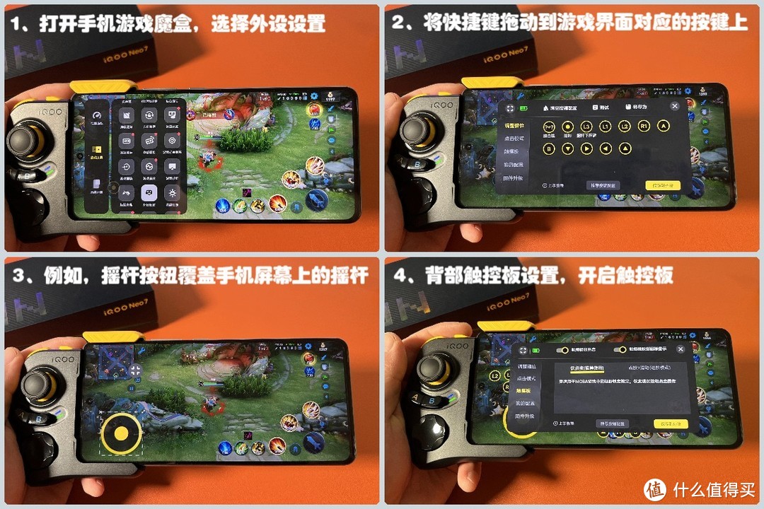 游戏手柄如何激活_新游手柄激活_游戏手柄手机激活