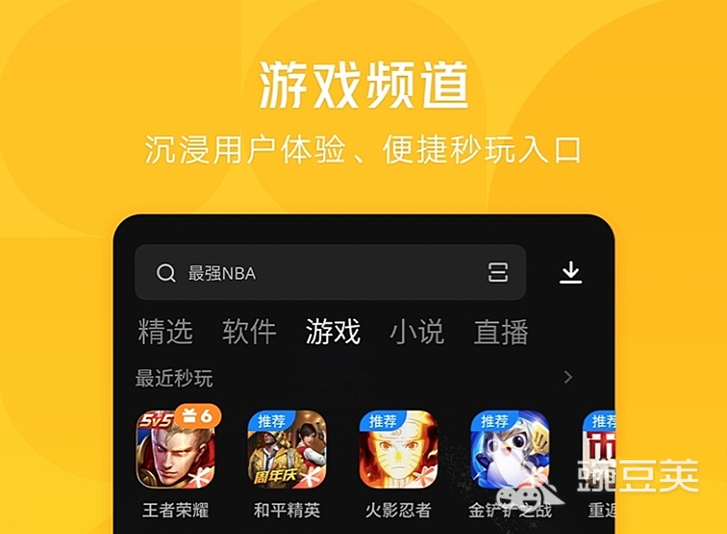 用手机下载大型游戏软件_下载大型手游的app_下载大型手游的软件