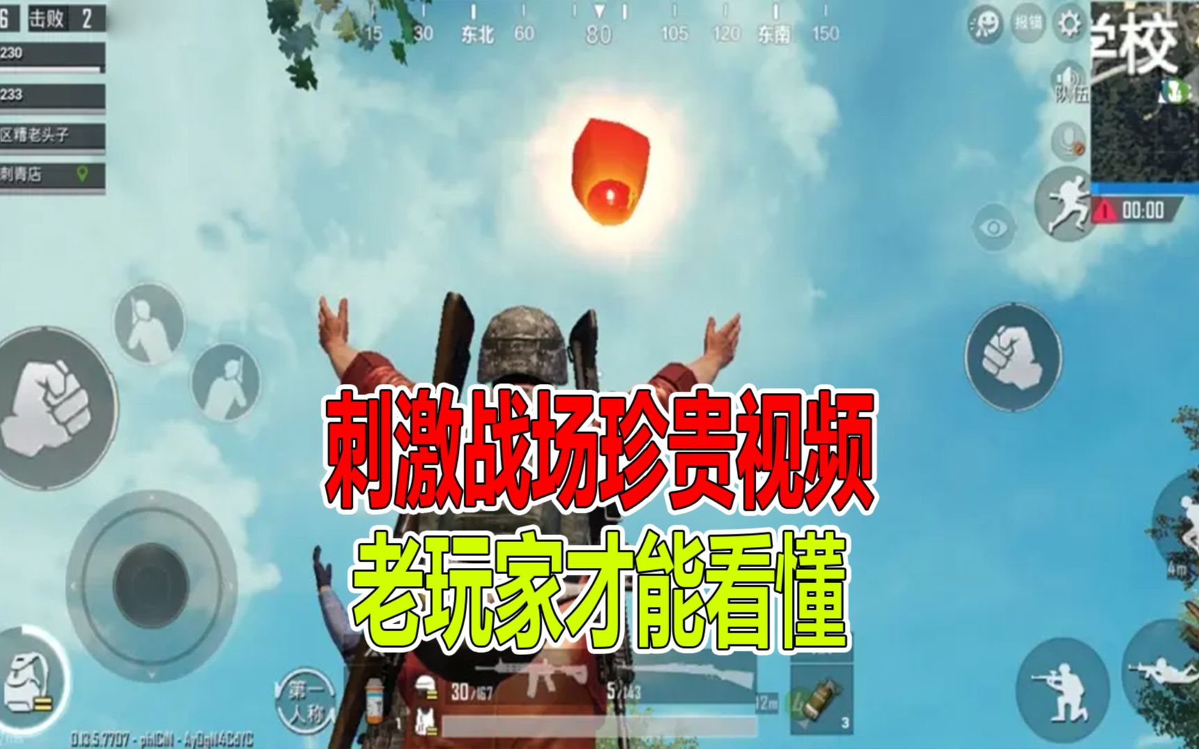 游戏手机刺激战场版_小游戏刺激战场_战场手游下载