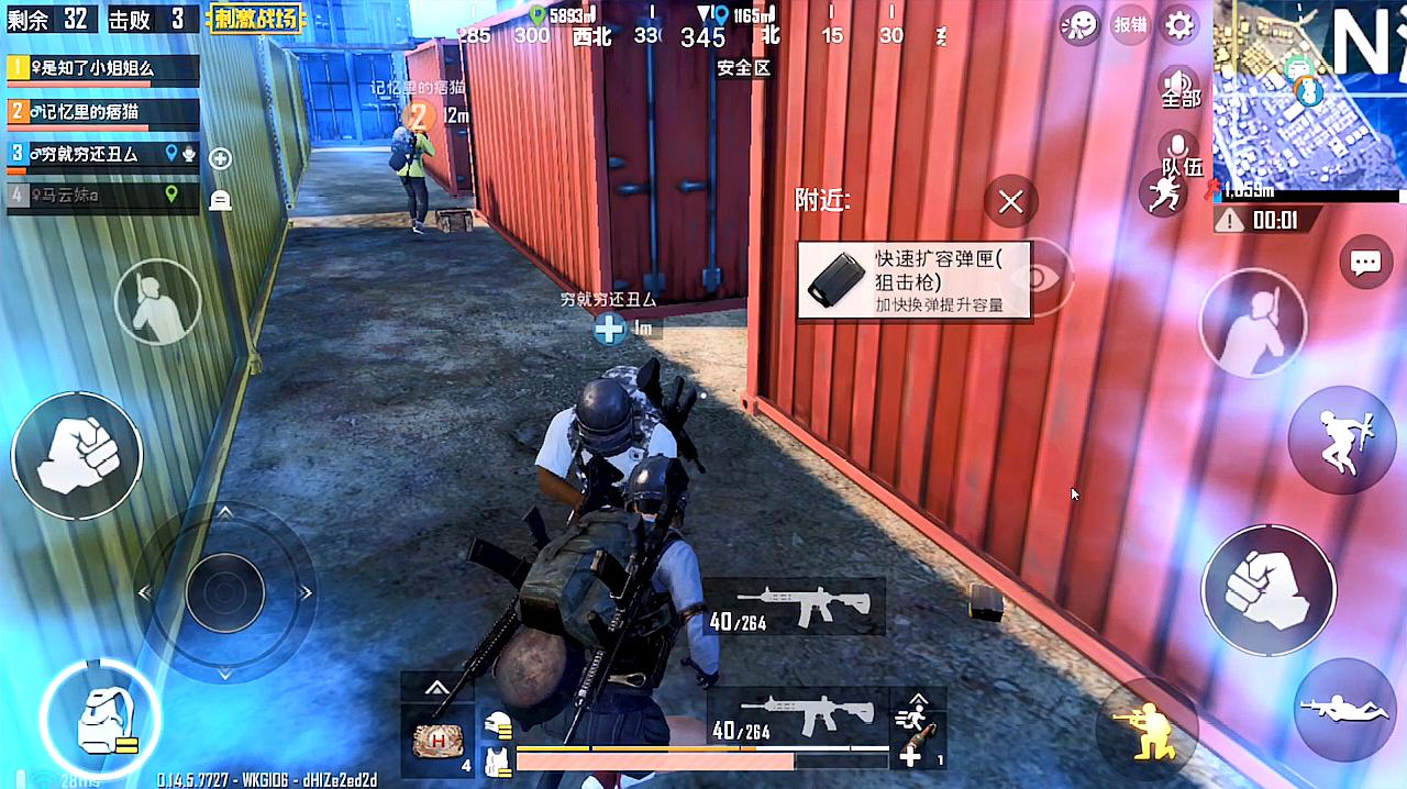 战场手游下载_游戏手机刺激战场版_小游戏刺激战场