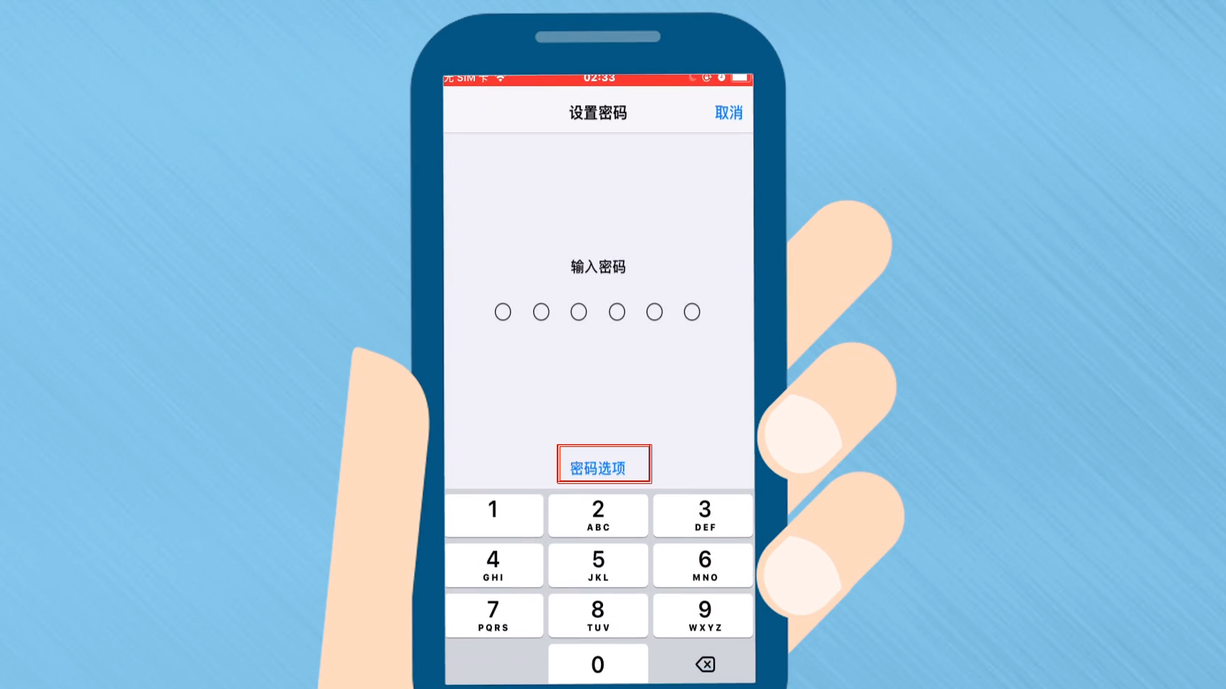 小米手机修改游戏密码_小米密码修改手机游戏怎么弄_小米游戏密码怎么改
