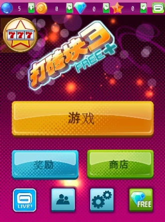 搜索多种手机游戏_搜索手机游戏推荐_搜索游戏app