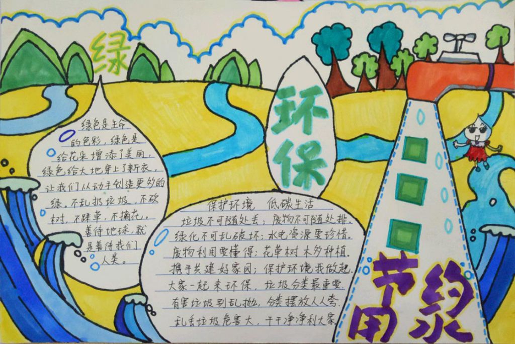 地球世界末日_世界地球日_地球世界末日生存