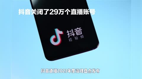 开通抖音小店的要求_抖音开通个人小店要什么要求_个人开抖音小店要求