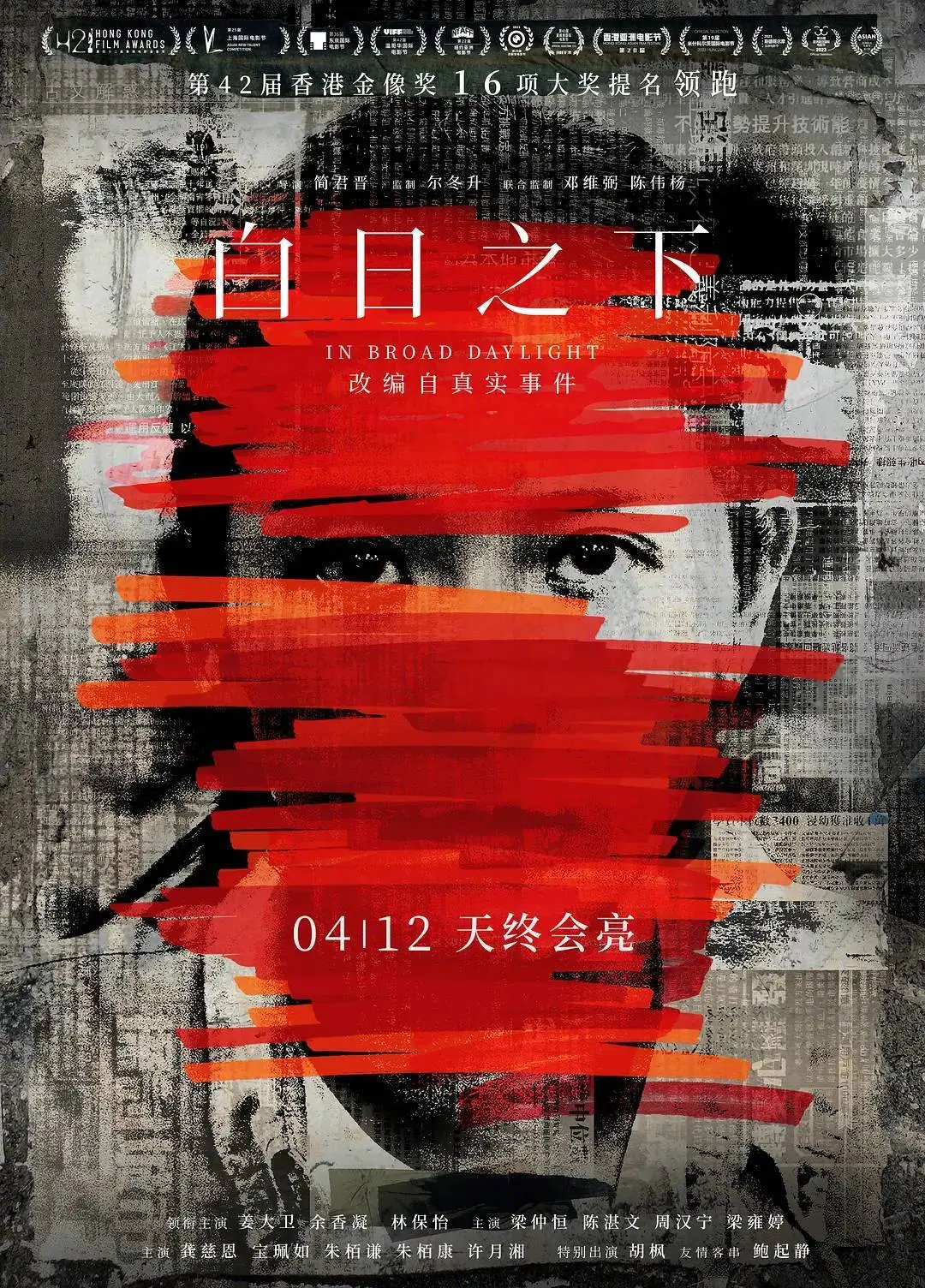 拿枪打人的小游戏_拿枪打的游戏叫什么_一个人拿枪打手机游戏