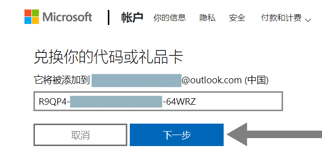 官方给的永久激活码win7_windows7永久激活密钥_win7激活码永久产品密钥