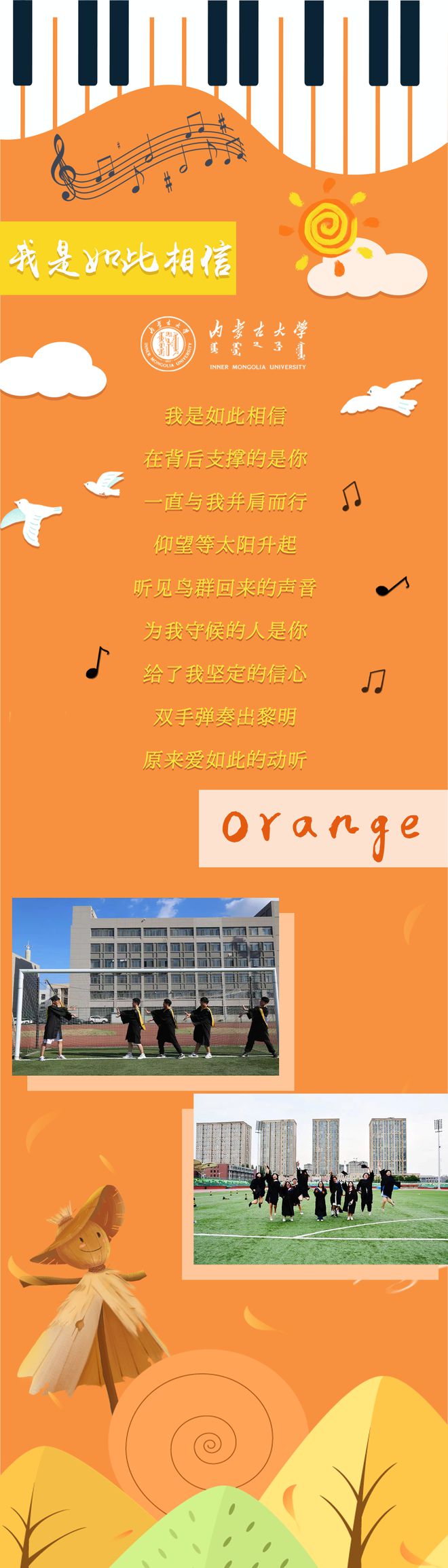 茅野枫_茅野枫_茅野枫