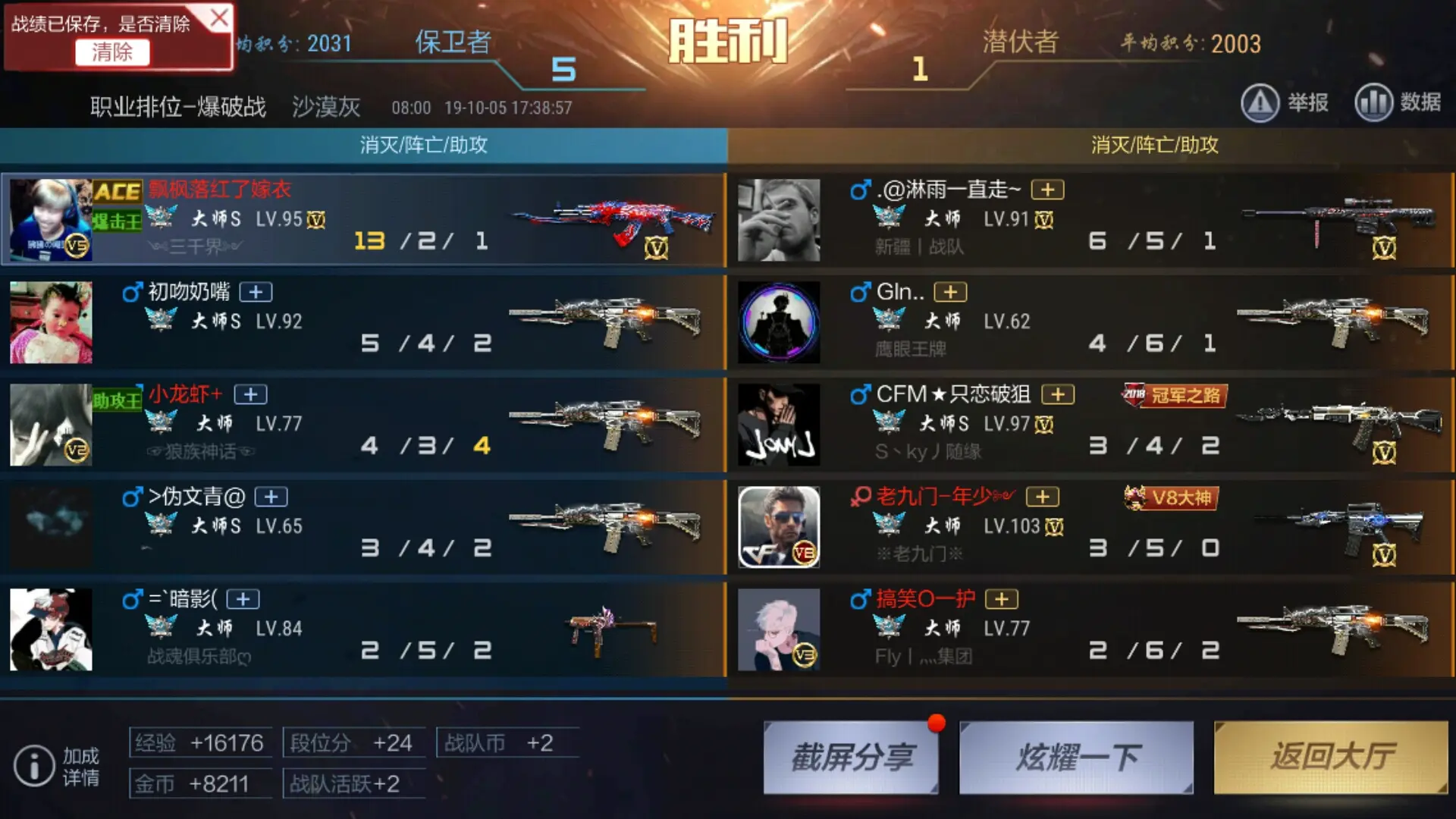 四十元以下的双人游戏手机_双人游戏有哪些手机_双人的手游