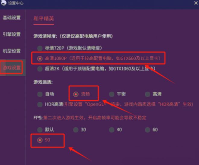 为啥手机玩游戏的时候卡_手机游戏玩着玩着就卡住了_卡玩时候手机游戏怎么设置