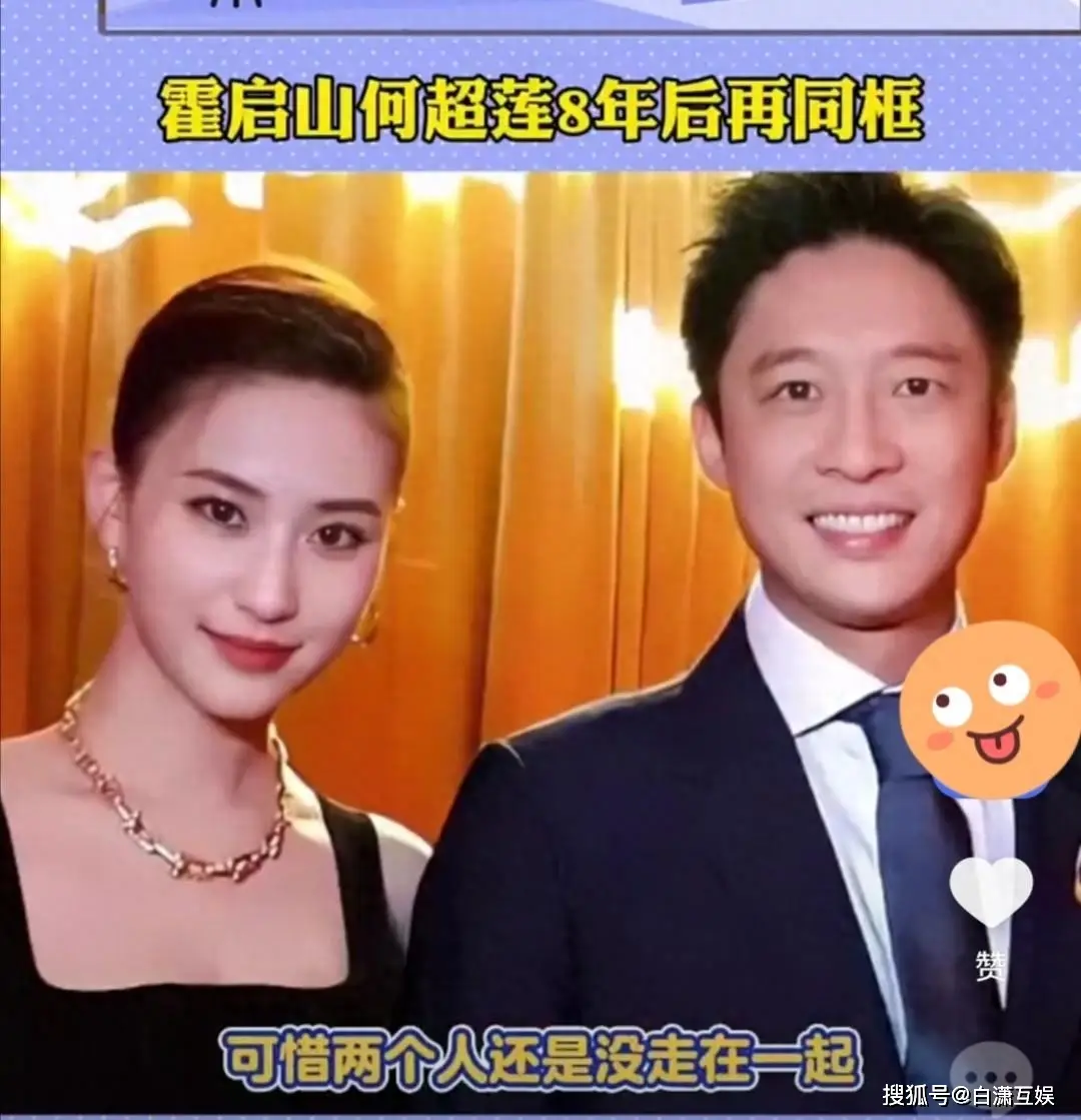 李文姬叶良辰照片_叶良辰是谁_叶良辰微博语录