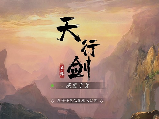 周芷若手机游戏_倚天屠龙记苏有朋版小周芷若_有周芷若的游戏