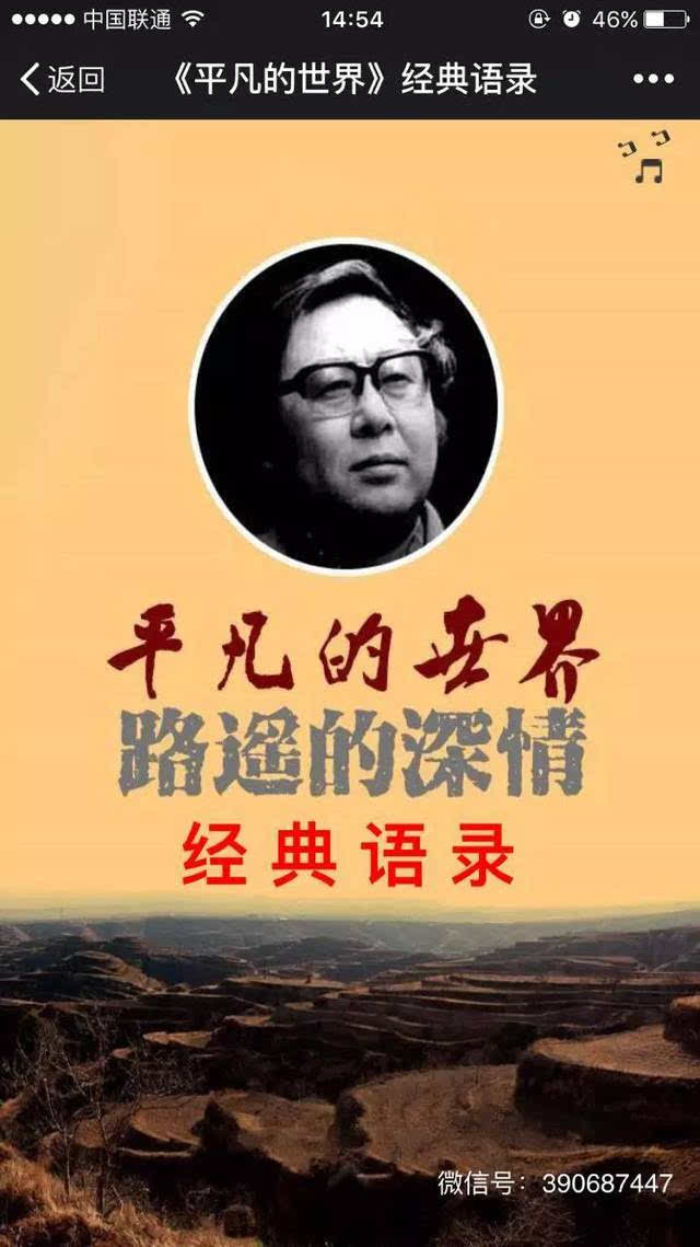 梦野久作决定做梦_梦野久作_梦野久作性格