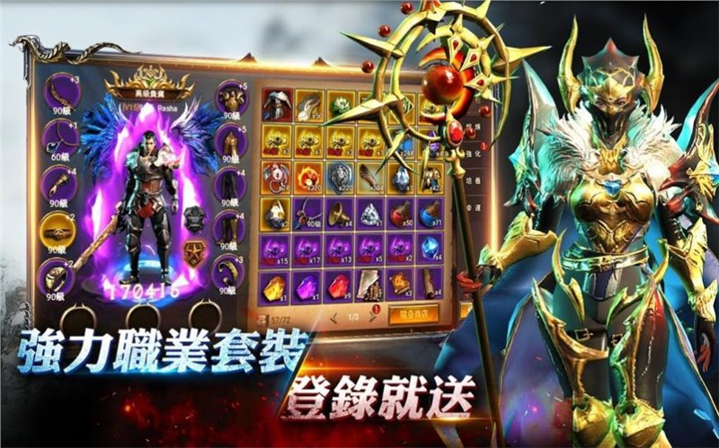 许愿星下载正版_许愿星最新版本下载_下载手机许愿星游戏