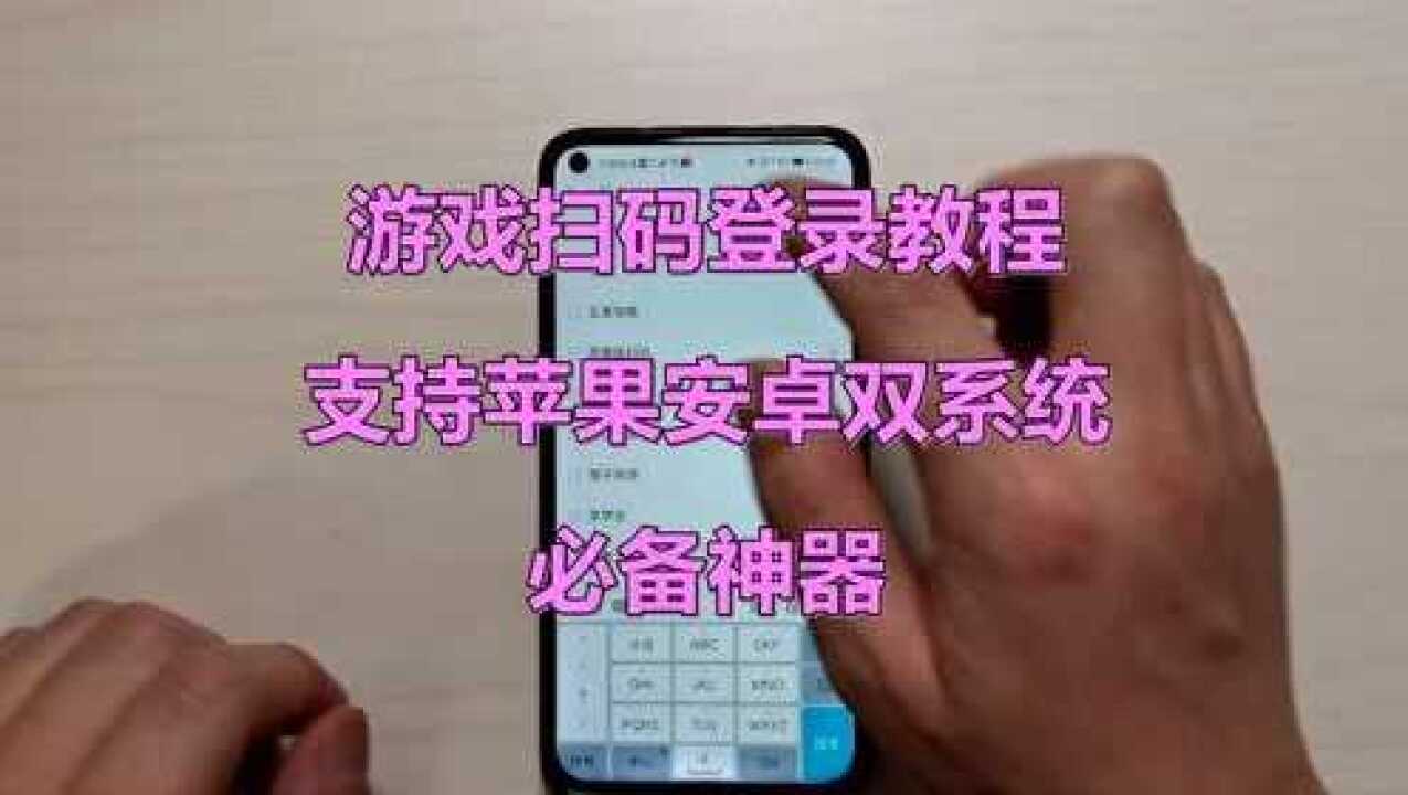 腾讯内测游戏app_腾讯手游内测游戏官网_腾讯手机游戏内测游戏大全