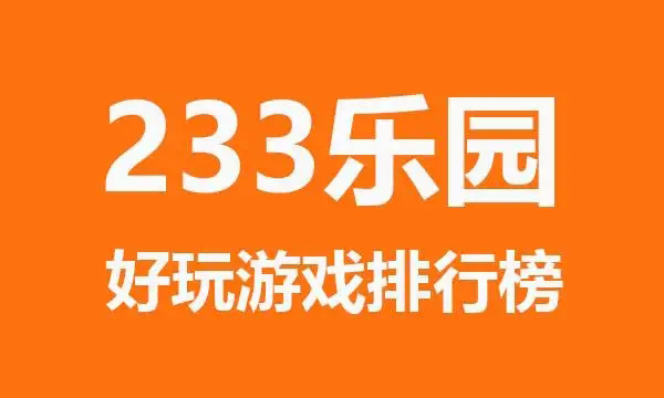 网页游戏app大全_网页软件手机好游戏有哪些_手机最好的网页游戏软件