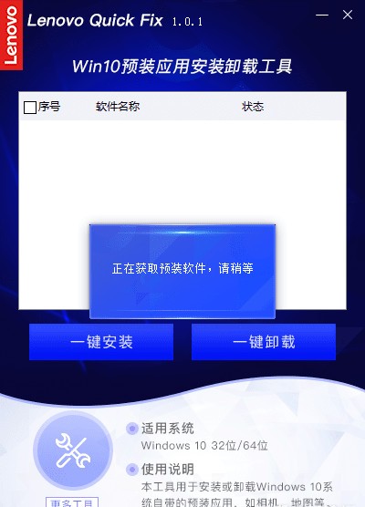 小米卸载过的软件记录_小米卸载记录_卸载小米记录软件过期怎么办