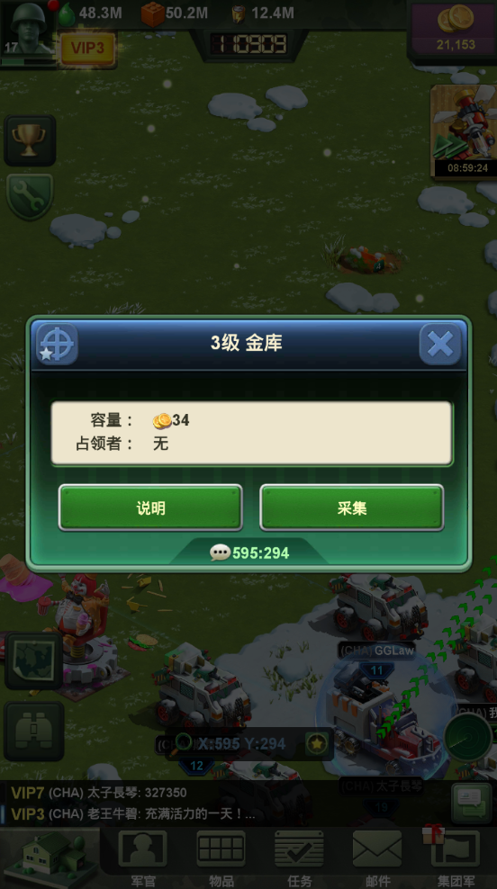 雄兵大战游戏下载手机版_大战英雄下载_雄大作战x破解版
