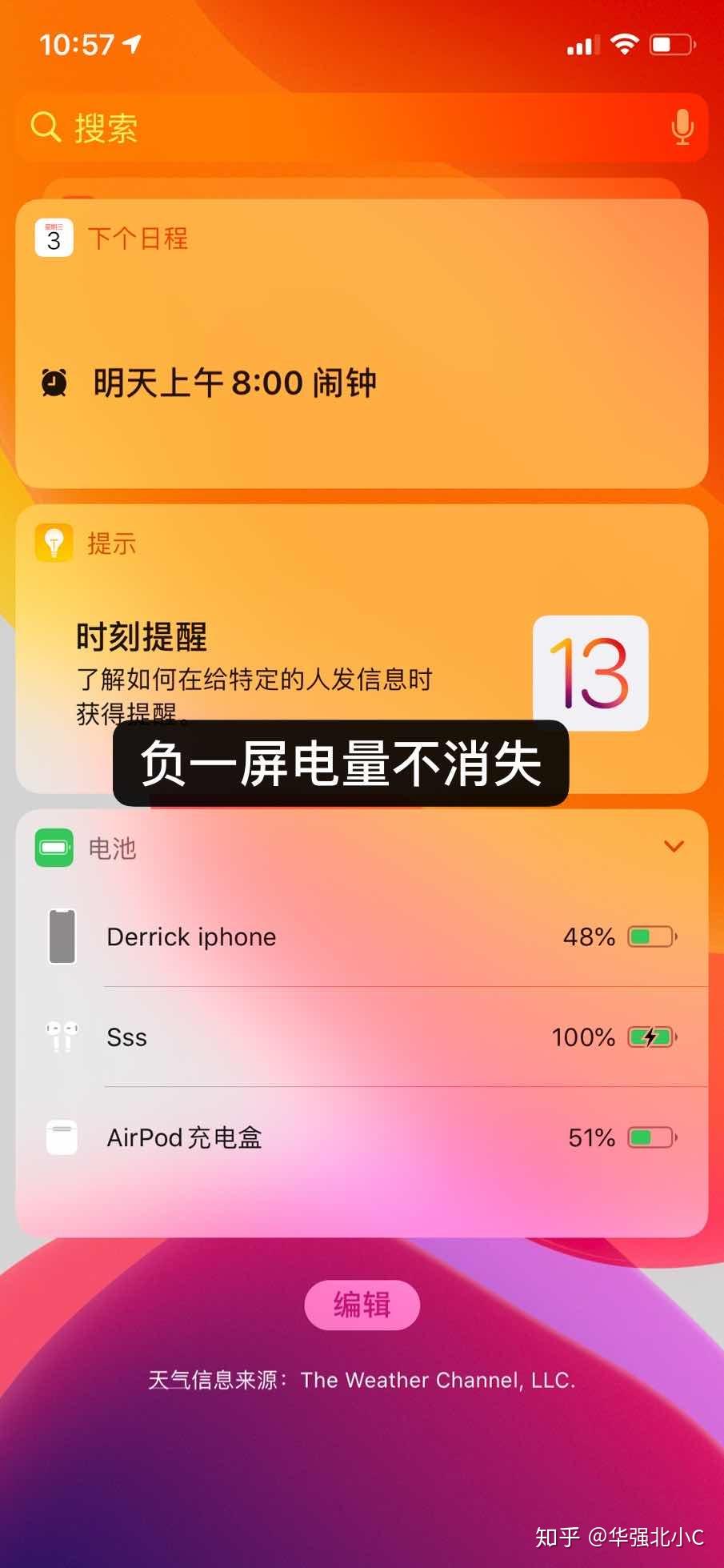 能充电的游戏_游戏机如何给手机充电_手机充电器游戏