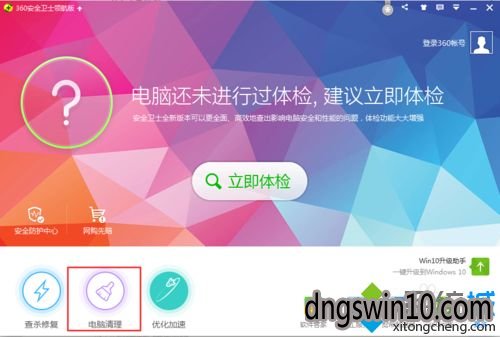 win7启动修复循环_win10系统开机修复循环_win7自动修复循环无法开机