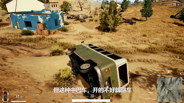 玩游戏吃鸡开车用什么手机_狼吃羊游戏怎么玩_手机真实模拟开车游戏