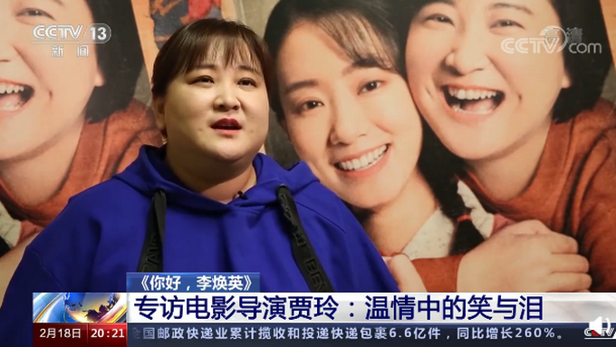 电影你好李焕英免费版_你好李焕英电影免费播放_你好李焕英电影免费播放