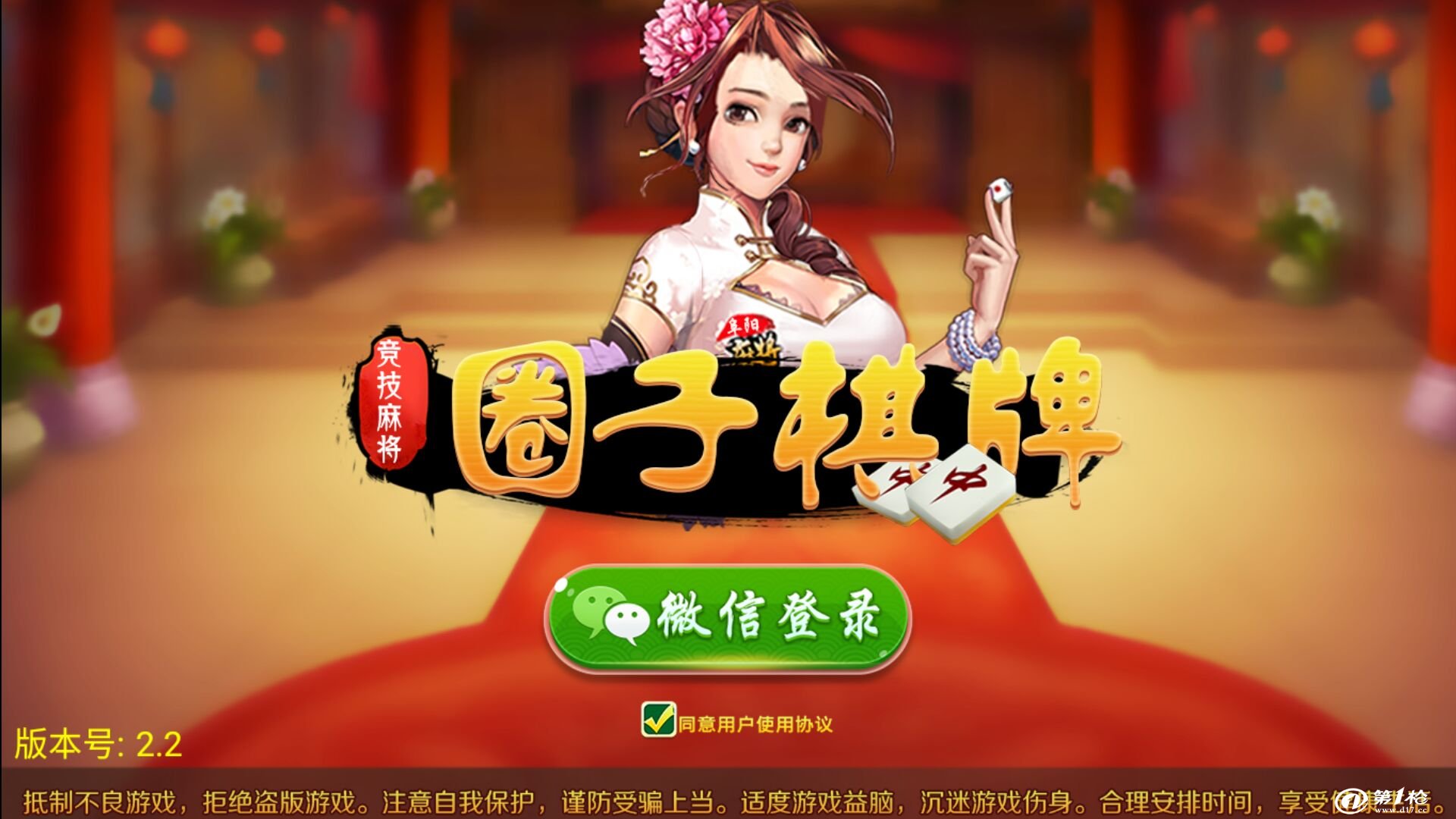 入库手机游戏有哪些_手游入库什么意思_手机怎么游戏入库