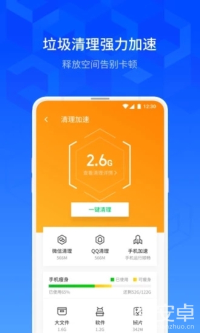 进入腾讯版手机游戏没有声音_进入腾讯版手机游戏没反应_腾讯游戏手机版怎么进入