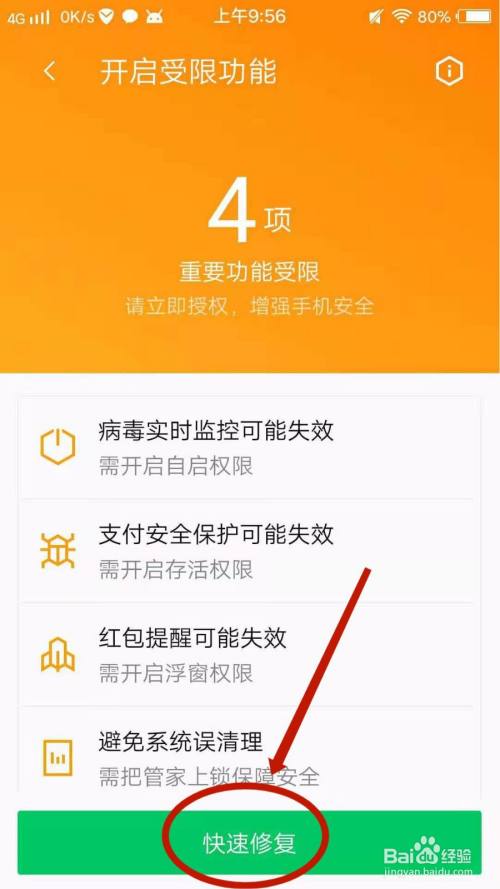 进入腾讯版手机游戏没反应_腾讯游戏手机版怎么进入_进入腾讯版手机游戏没有声音