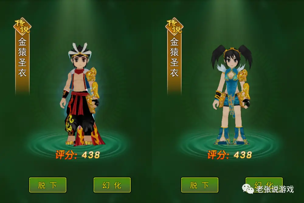 《恶女花魁》_《恶女花魁》_《恶女花魁》