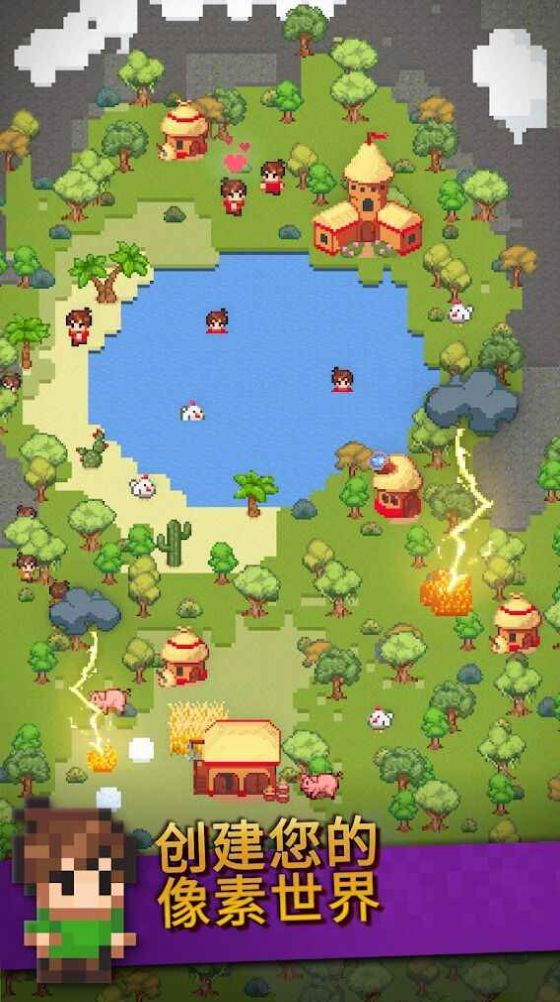 推荐手机版游戏沙盒下载_好玩的沙盒游戏手机_沙盒游戏app