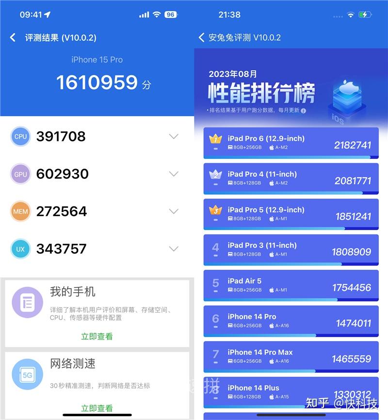 游戏手机对比iphone_游戏手机对比苹果_游戏手机比苹果手机流畅么