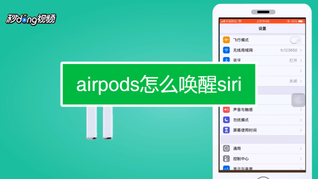 airpods声音开满都很小_airpods声音开满都很小_airpods声音开满都很小