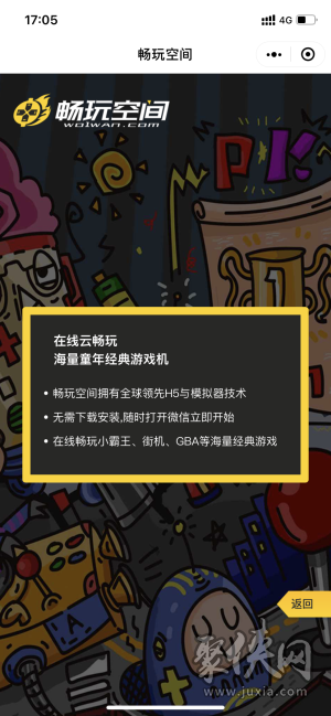 四人互动游戏大全_4人互动小游戏大全简单_四人手机互动小游戏软件