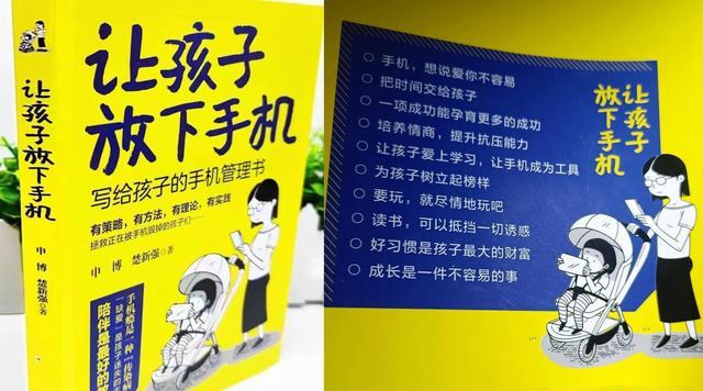 孩子游戏上瘾怎么办_游戏上瘾砸手机_exo橙光游戏上瘾