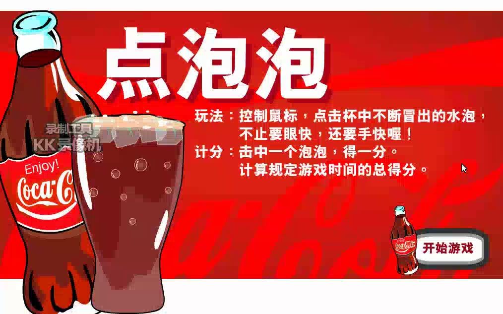 游戏连点器加速安卓手机版_安卓的游戏加速器_安卓系统加速器