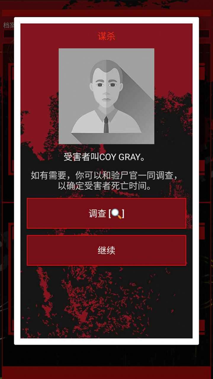 推理向手机游戏_推理手机游戏免费_推理手机游戏排行榜