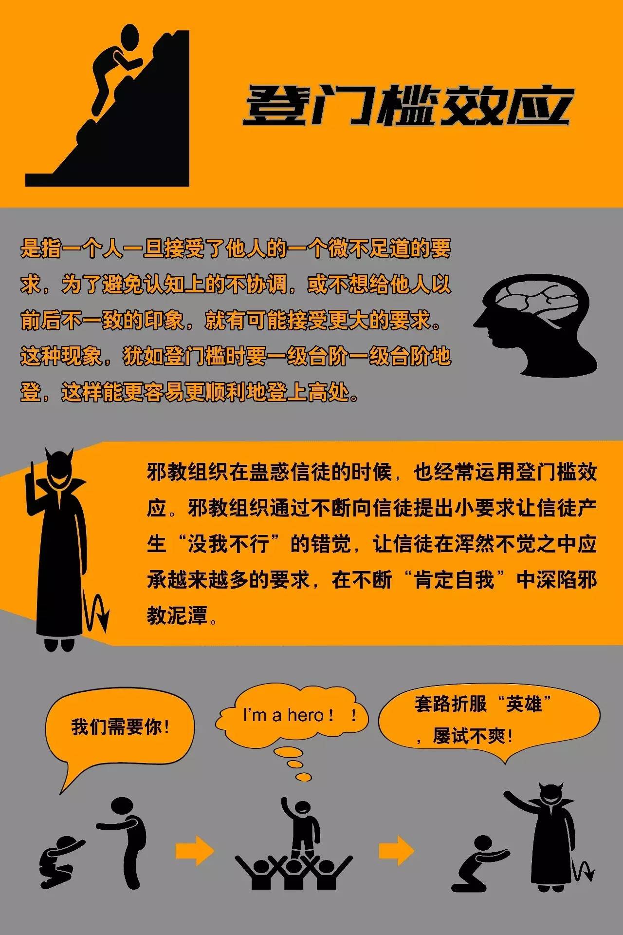陷入泥潭手机游戏_陷入了泥潭_陷入泥潭手机游戏怎么玩