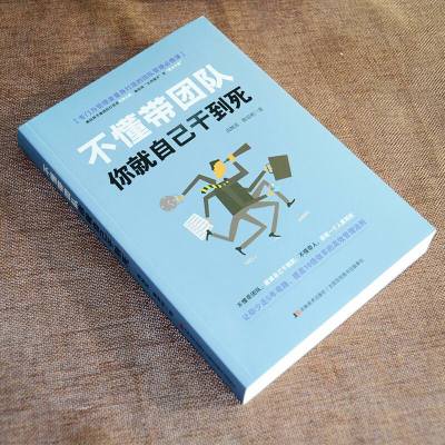小森同学拒绝不了_拒绝同学的理由_拒绝同学作文
