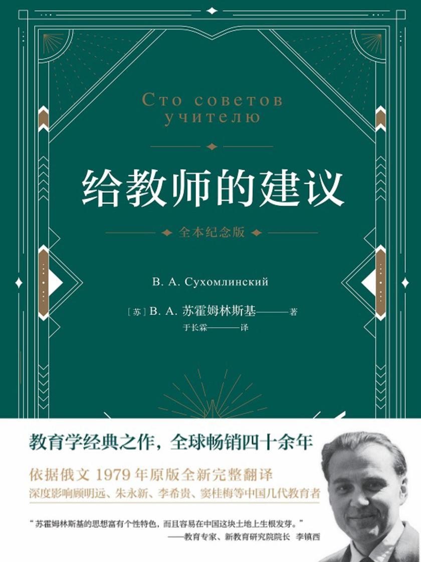 拒绝同学作文_拒绝同学的理由_小森同学拒绝不了