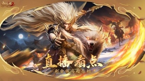 手机直播自己手机屏幕游戏_手机直播游戏_手机直播屏幕游戏怎么弄