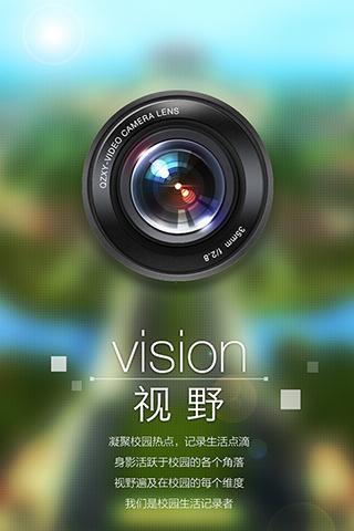 下载微视_下载个微视_下载载微视