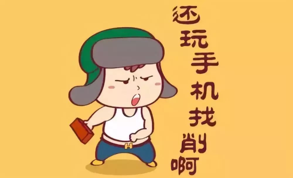 玩游戏脸红_玩手机游戏脸红_玩手机游戏脸发红发热