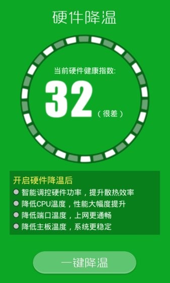 手机温度高玩游戏会卡吗_玩游戏手机温度多少度算正常_玩游戏手机温度到多少算高