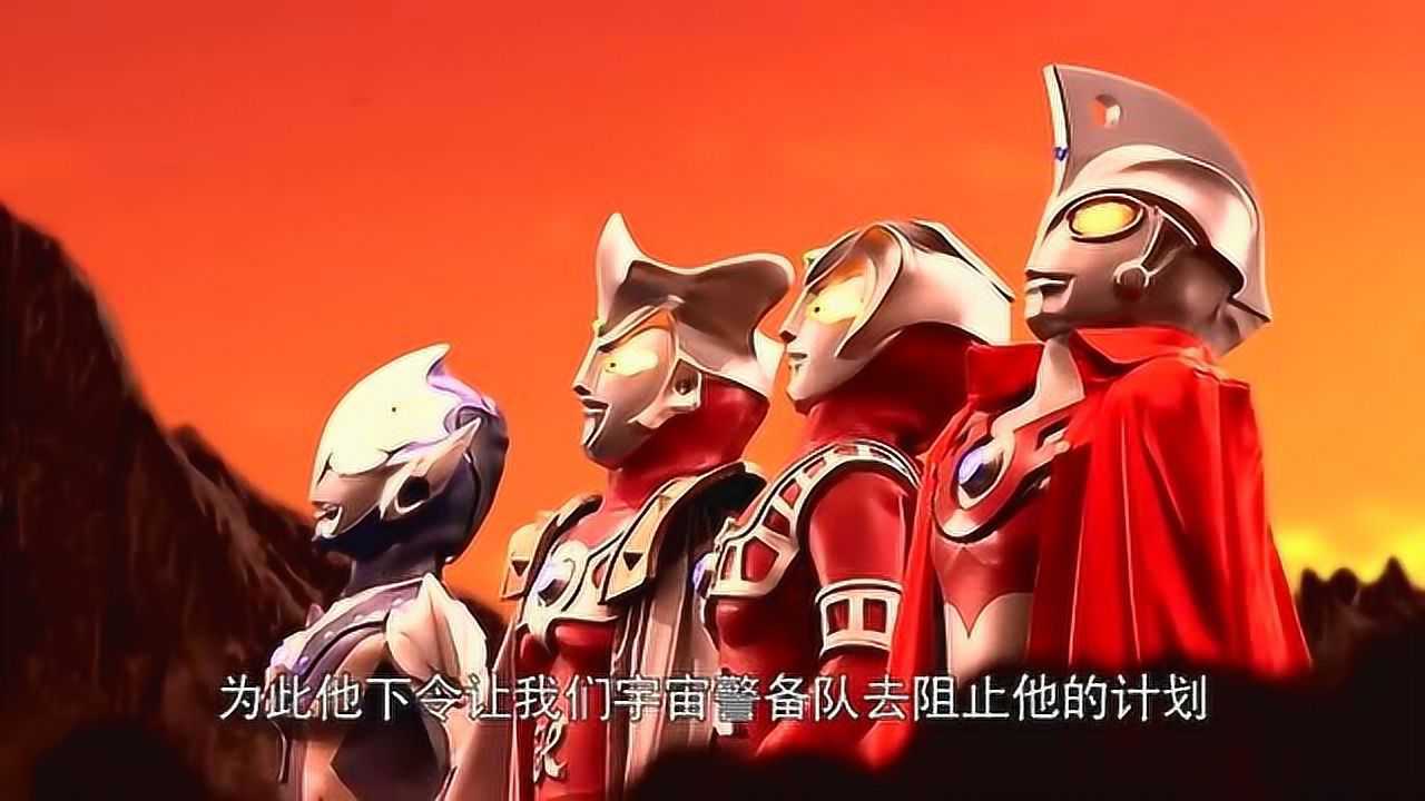 奥特之王奥特曼_奥特曼王河_奥特辶王